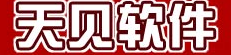 Tianjian Software
