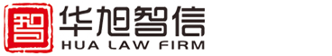 Beijing Huaxu Zhixin Intellectual Property Agency